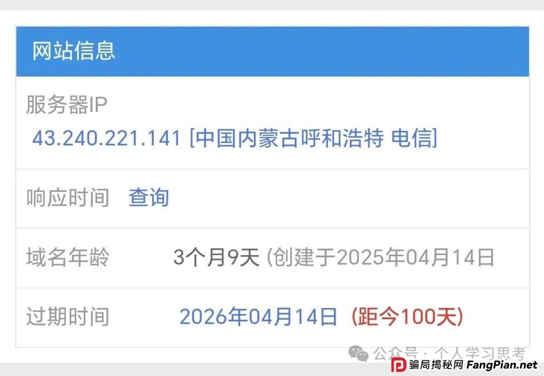 深度：解构“唯遗”资金盘