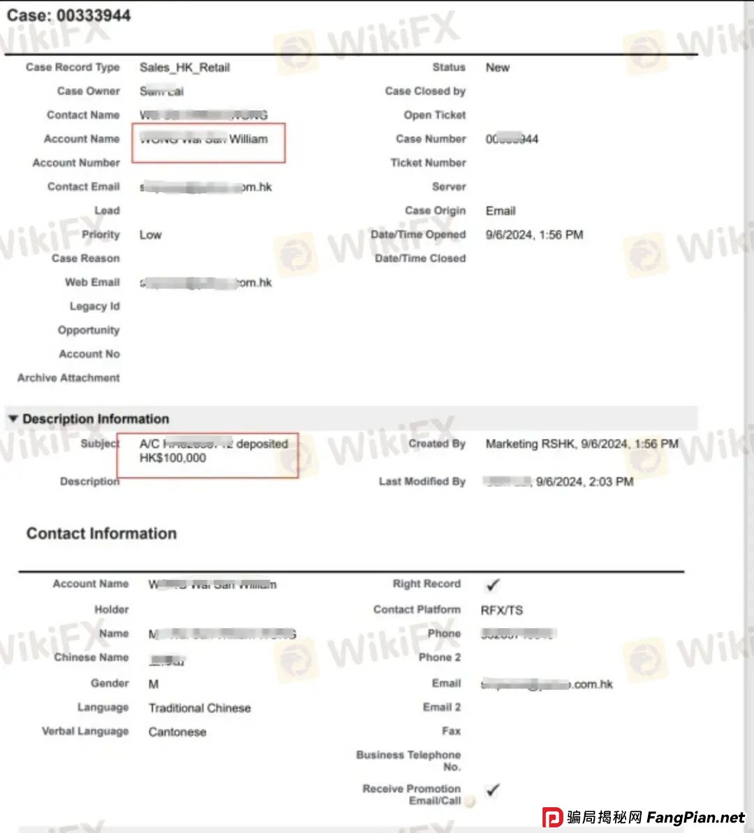 黑客劫持证券账户专买中国股票图啥？乐天证券频发系统故障