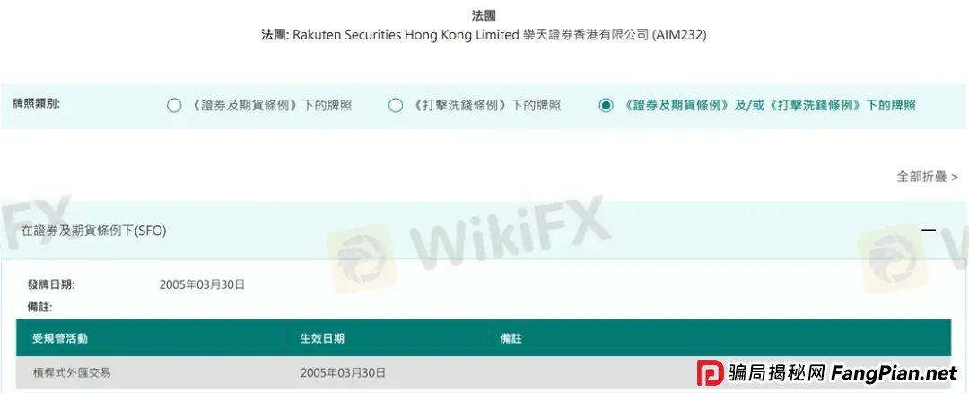 黑客劫持证券账户专买中国股票图啥？乐天证券频发系统故障