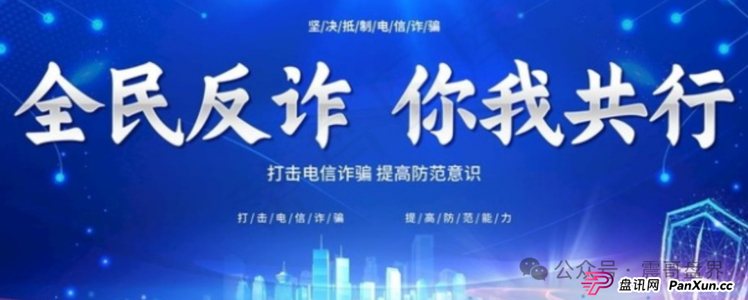 鼎裕盟是正规公司吗?鼎裕盟资金盘揭秘，震哥带你扒杨岩泽的“高收益”骗局