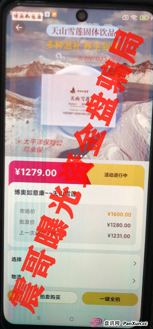 荣裕合平台能撑多久！荣裕合资金盘要爆雷？震哥扒完内幕劝你赶紧跑！