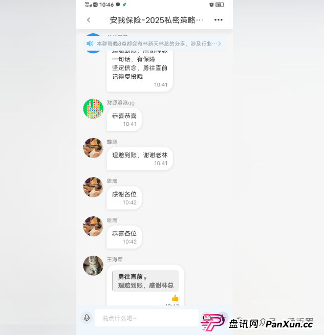 香港安我股保股票跟单资金盘骗局揭秘：圈钱过亿！即将崩盘，血本无归！
