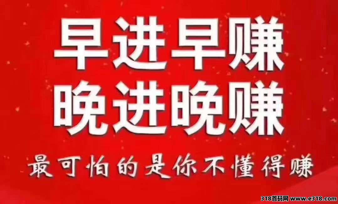 锦鲤行重磅来袭,已经正式上线,以旅游事业造血强,互联网+实体闭环稳 锦鲤行重磅来袭,已经正式上线,以旅游事业造血强,互联网+实体闭环稳