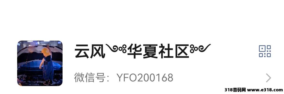 锦鲤行重磅来袭,已经正式上线,以旅游事业造血强,互联网+实体闭环稳 锦鲤行重磅来袭,已经正式上线,以旅游事业造血强,互联网+实体闭环稳