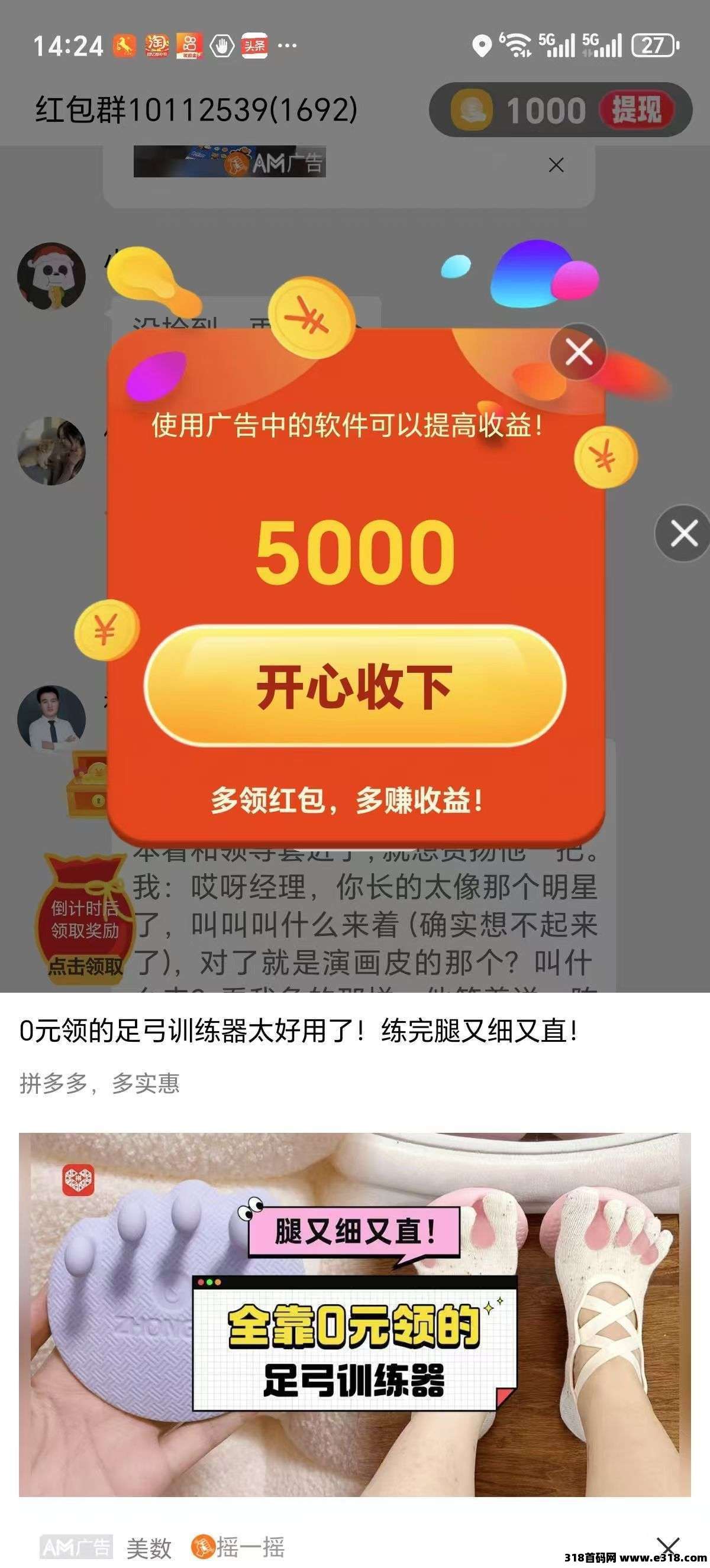 金小马首码,零撸保底收益高,最新模式,绿色广告赚 金小马首码,零撸保底收益高,最新模式,绿色广告赚