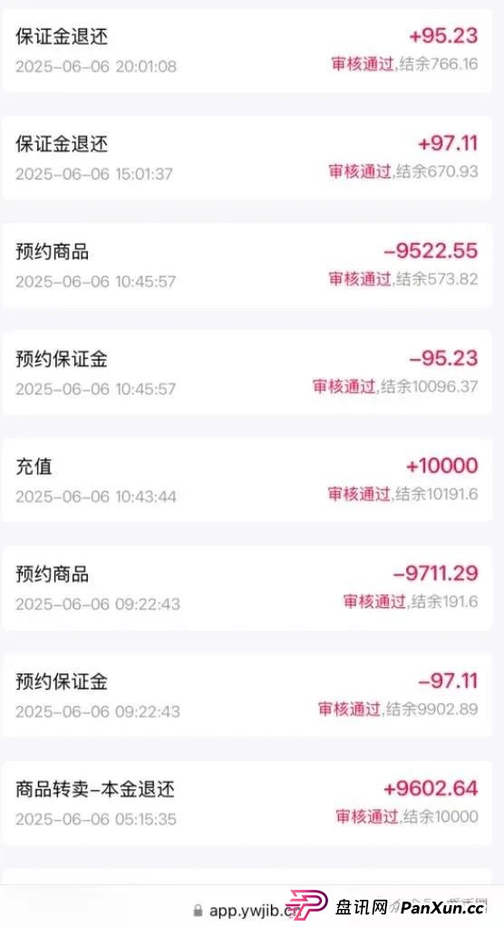 易无界抢单互助资金盘骗局重启盘又冒充新盘开始忽悠人了，操盘手圈钱过千万，各种投诉文章来掩盖割韭菜的真相，高度预警，即将崩盘跑路！