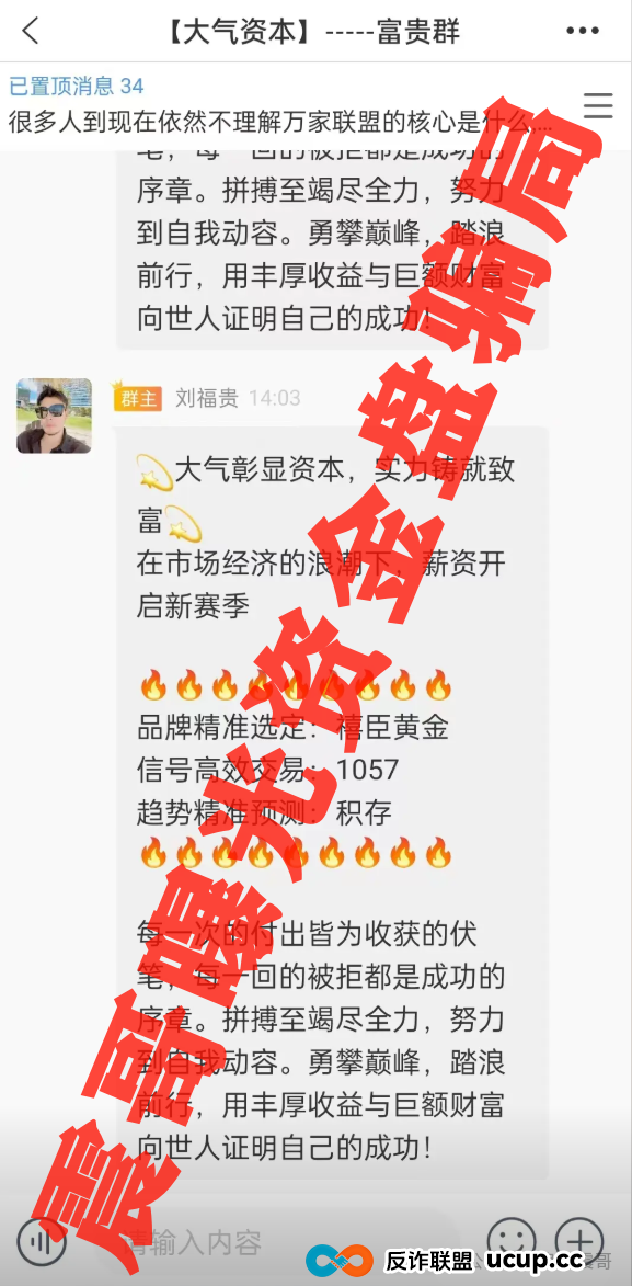 聚币蝴蝶生态/大气资本/粤港澳APP资金盘骗局暴雷预警！