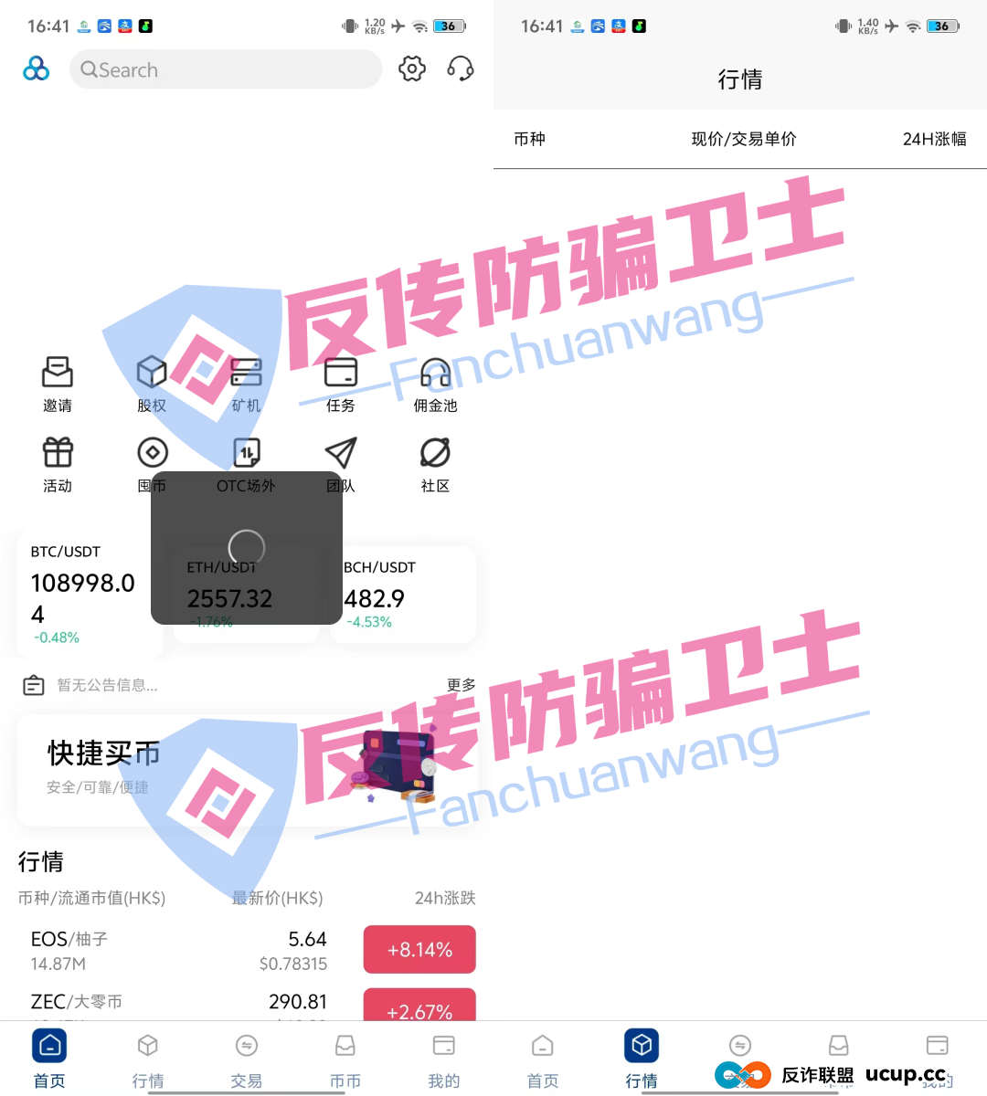 速来避雷!新老骗局齐现,33个涉嫌非法集资、传销诈骗多个跑路,警惕入局! 速来避雷!新老骗局齐现,33个涉嫌非法集资、传销诈骗多个跑路,警惕入局!