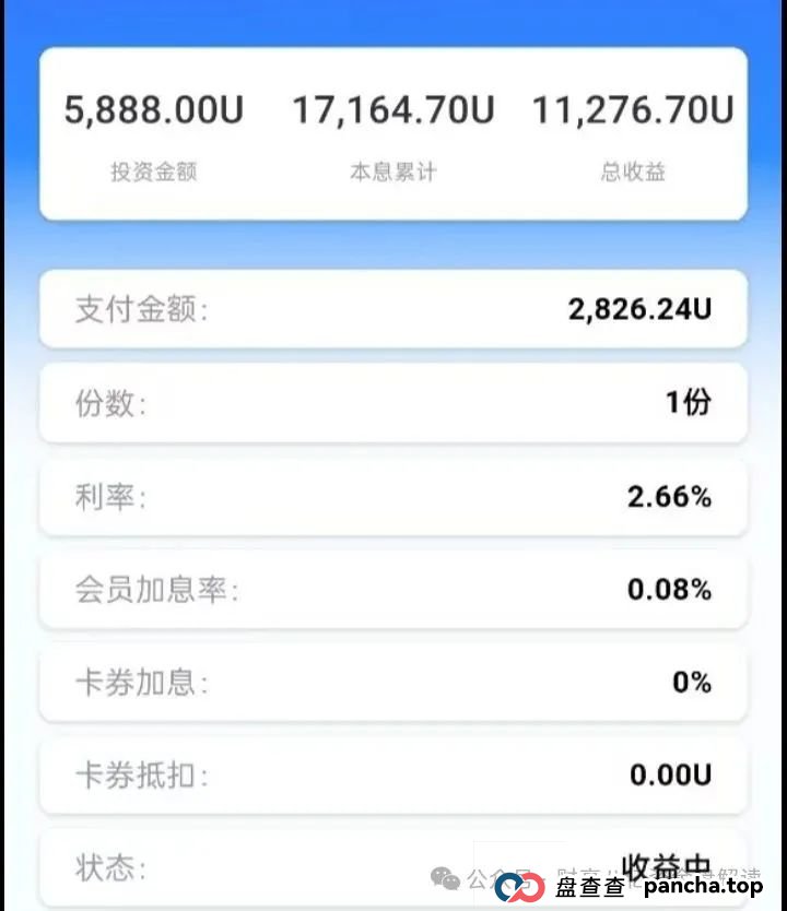 曝光【中环新能源CHG】即将跑路崩盘,远离 曝光【中环新能源CHG】即将跑路崩盘,远离