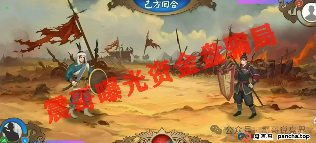 动创数娱资金盘高危预警，即将崩盘跑路