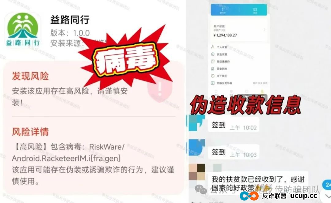 速来避雷！新骗局上线！警惕这11个项目涉嫌非法集资、传销诈骗！骗子又抛诱饵了！