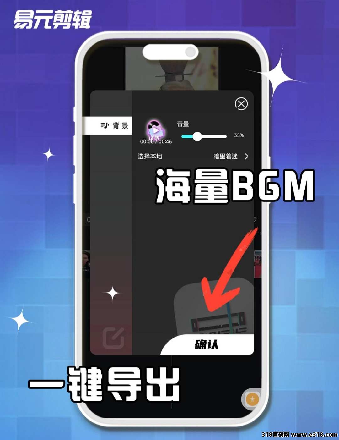 好事业，易元ai剪辑，薅羊毛过肥年，既能涨粉又能赚米，人人可赚