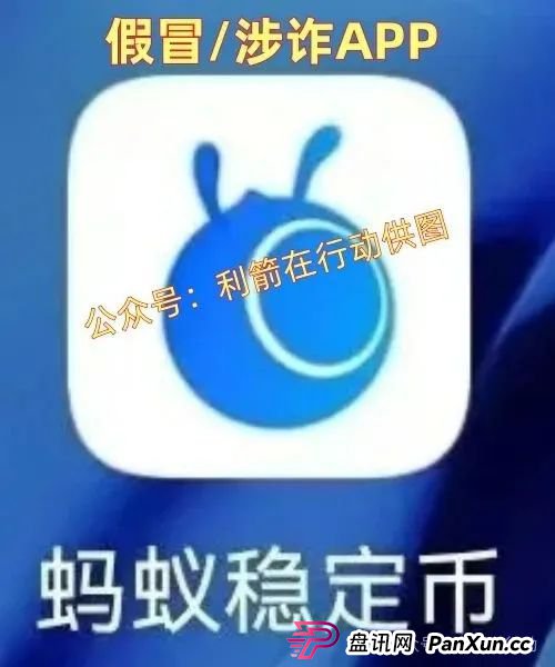 TigerAI(老虎AI),中央稳定币,中央财政稳定币,中国稳定币,京东稳定币,蚂蚁稳定币,腾讯稳定币这7个火爆的稳定币、虚拟币项目全是骗局,赶紧跑,别中招 TigerAI(老虎AI),中央稳定币,中央财政稳定币,中国稳定币,京东稳定币,蚂蚁稳定币,腾讯稳定币这7个火爆的稳定币、虚拟币项目全是骗局,赶紧跑,别中招