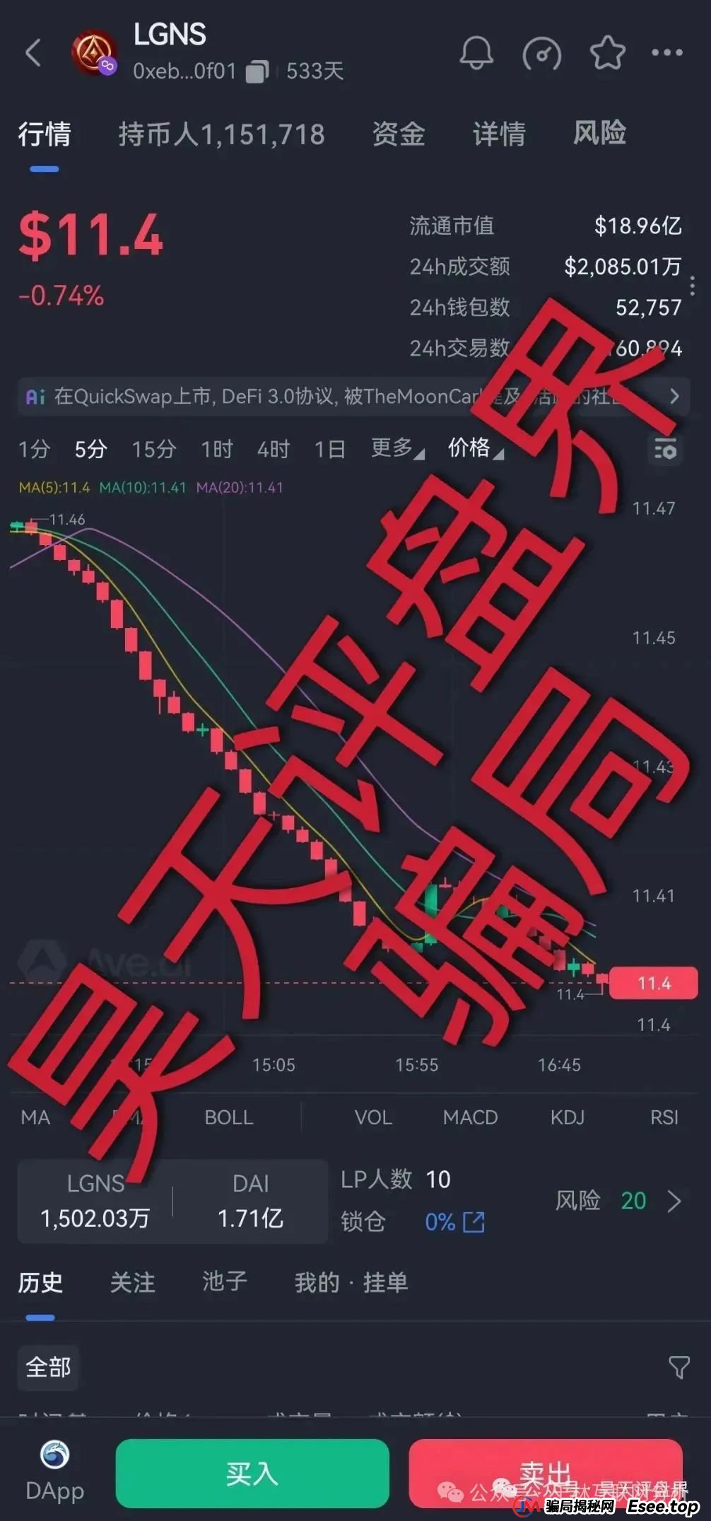 8月24日盘讯:最新资金盘骗局,金币宝交易所,海洋牧场,维尔利,奥拉丁,NPCWG随时可能卷钱跑路,看到速度撤离! 8月24日盘讯:最新资金盘骗局,金币宝交易所,海洋牧场,维尔利,奥拉丁,NPCWG随时可能卷钱跑路,看到速度撤离!