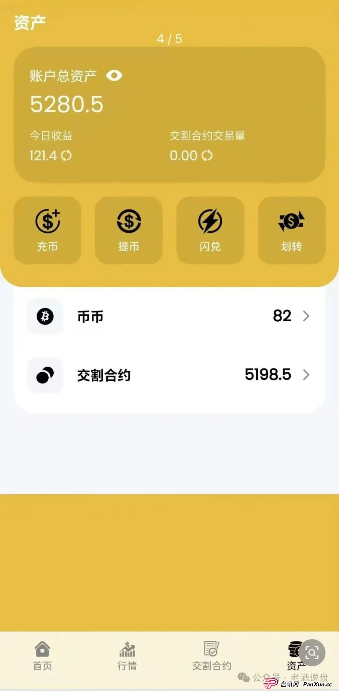 “阿联酋中国商会 ”系前“创楚交易所跟单”平移盘,时间久了,崩盘在即! “阿联酋中国商会 ”系前“创楚交易所跟单”平移盘,时间久了,崩盘在即!