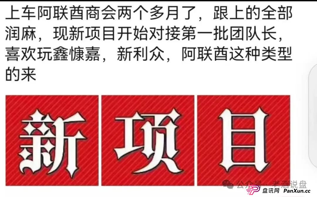 “阿联酋中国商会 ”系前“创楚交易所跟单”平移盘,时间久了,崩盘在即! “阿联酋中国商会 ”系前“创楚交易所跟单”平移盘,时间久了,崩盘在即!