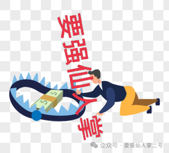 警惕！“滙业投资APP”与正规滙业集团毫无关联，纯纯的资金盘骗局！