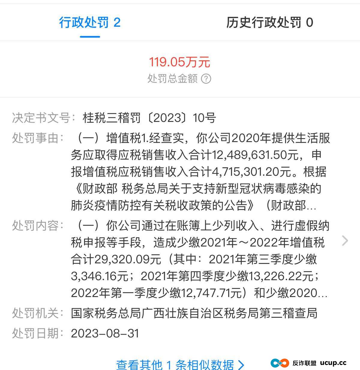 被曝用异体骨隆鼻之后,桂林星范整形如何重建消费者信任? 被曝用异体骨隆鼻之后,桂林星范整形如何重建消费者信任?