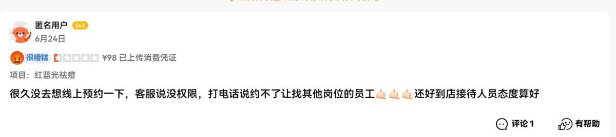 被曝用异体骨隆鼻之后,桂林星范整形如何重建消费者信任? 被曝用异体骨隆鼻之后,桂林星范整形如何重建消费者信任?