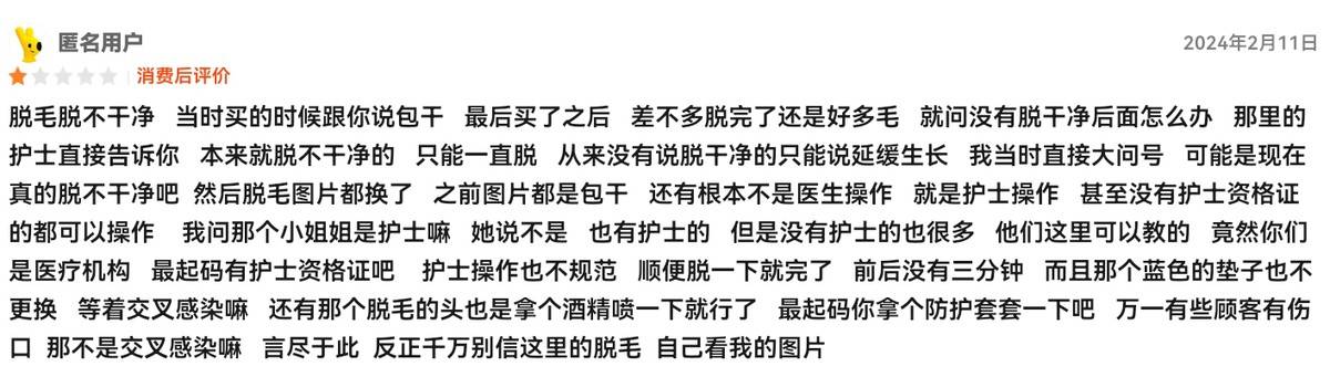 被曝用异体骨隆鼻之后,桂林星范整形如何重建消费者信任? 被曝用异体骨隆鼻之后,桂林星范整形如何重建消费者信任?