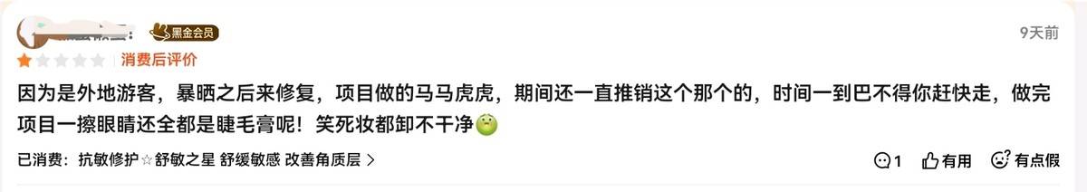 被曝用异体骨隆鼻之后,桂林星范整形如何重建消费者信任? 被曝用异体骨隆鼻之后,桂林星范整形如何重建消费者信任?