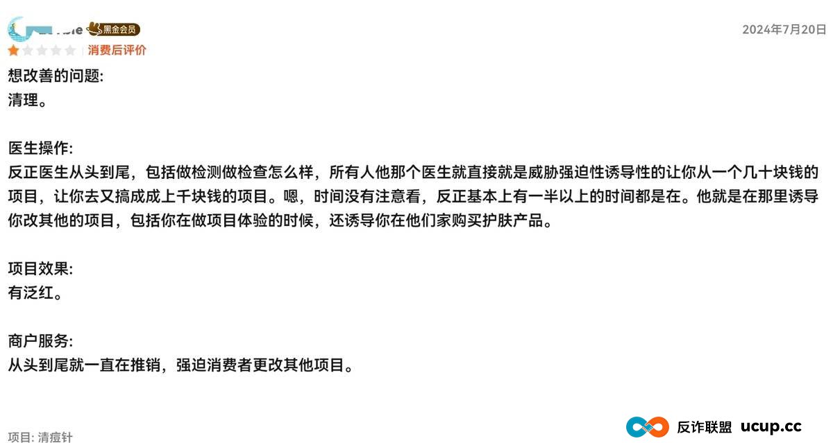被曝用异体骨隆鼻之后,桂林星范整形如何重建消费者信任? 被曝用异体骨隆鼻之后,桂林星范整形如何重建消费者信任?