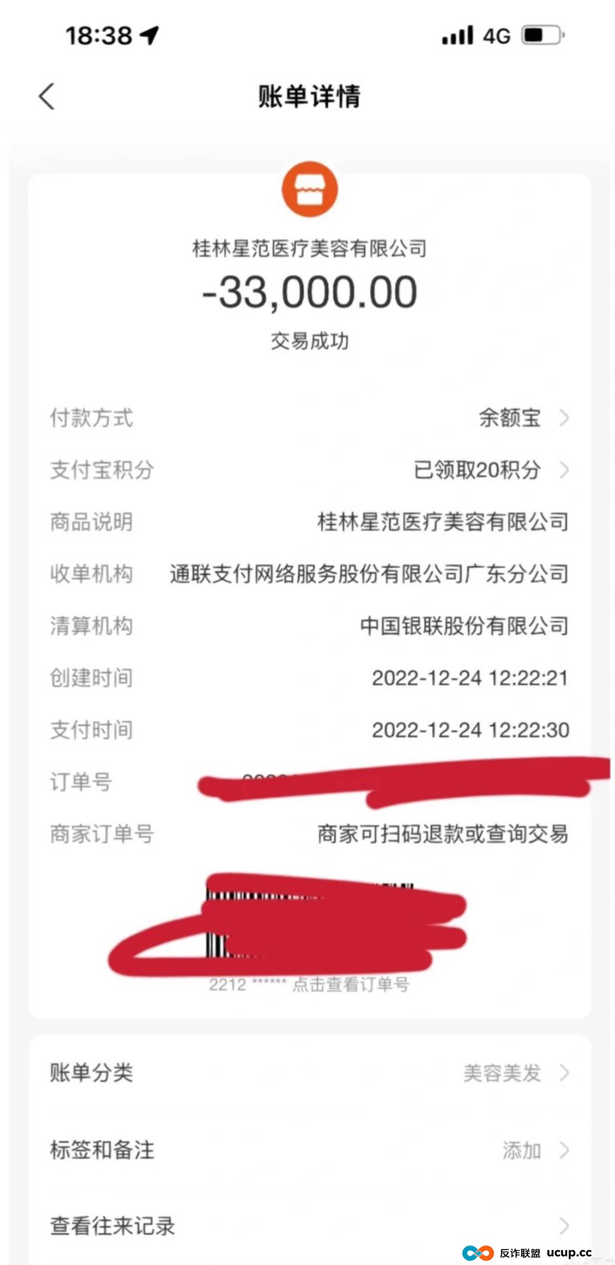 被曝用异体骨隆鼻之后,桂林星范整形如何重建消费者信任? 被曝用异体骨隆鼻之后,桂林星范整形如何重建消费者信任?