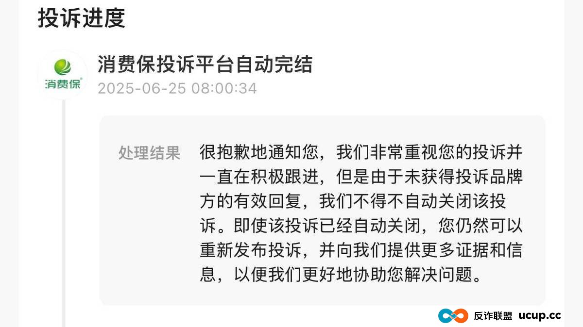 曾暴打隆胸维权者的成都美容整形医院,今又再陷差评漩涡? 曾暴打隆胸维权者的成都美容整形医院,今又再陷差评漩涡?
