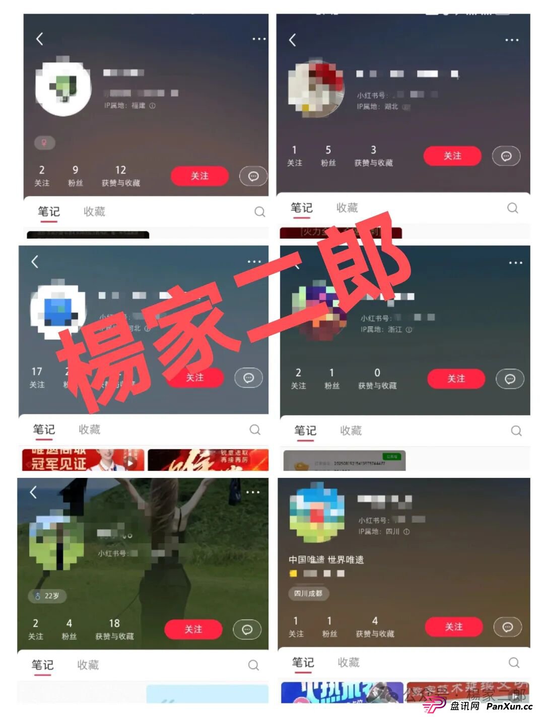 警惕:打着非遗名义的“唯遗”短命资金盘骗局,已盯上你不充足的钱袋子! 警惕:打着非遗名义的“唯遗”短命资金盘骗局,已盯上你不充足的钱袋子!