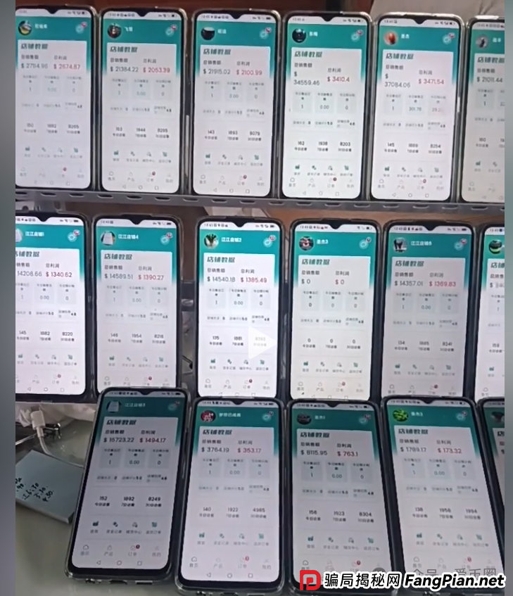 云上城tiktok跨境电商资金盘骗局曝光:云上城TikTok是正规的吗?假跨境电商,真资金盘骗局! 云上城tiktok跨境电商资金盘骗局曝光:云上城TikTok是正规的吗?假跨境电商,真资金盘骗局!