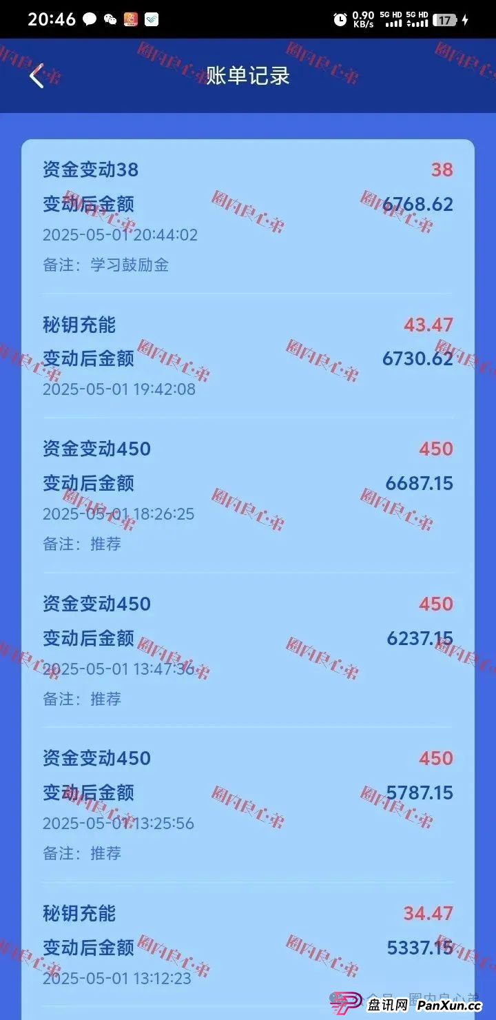 e智云成立多久了?新能源外衣下,E智云换电骗局包装,注意警惕。 e智云成立多久了?新能源外衣下,E智云换电骗局包装,注意警惕。