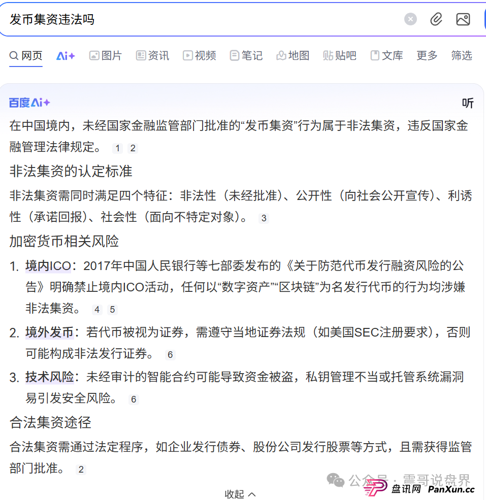 荣裕合最新重大新闻：荣裕合无法提现，换新系统也无法提现，抓紧维权