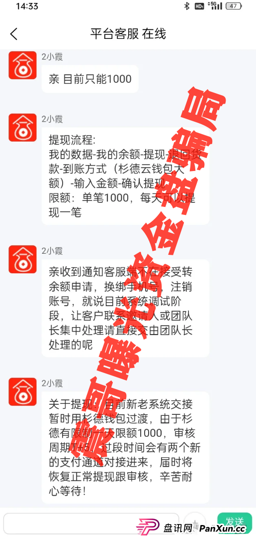 荣裕合最新重大新闻：荣裕合无法提现，换新系统也无法提现，抓紧维权