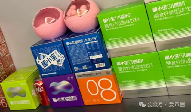 揭秘益友荟共创生活是什么模式?拍卖赚钱是真的吗?其实是一个商城拍卖资金盘骗局! 揭秘益友荟共创生活是什么模式?拍卖赚钱是真的吗?其实是一个商城拍卖资金盘骗局!