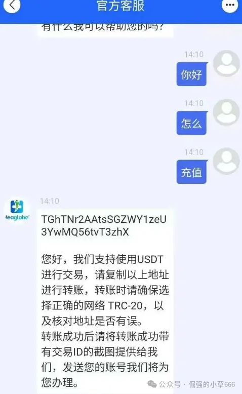 【红色预警】医疗投资圈大地震！这个“明星项目”启迪医疗未来音，即将启动“大收割”，速速撤离！