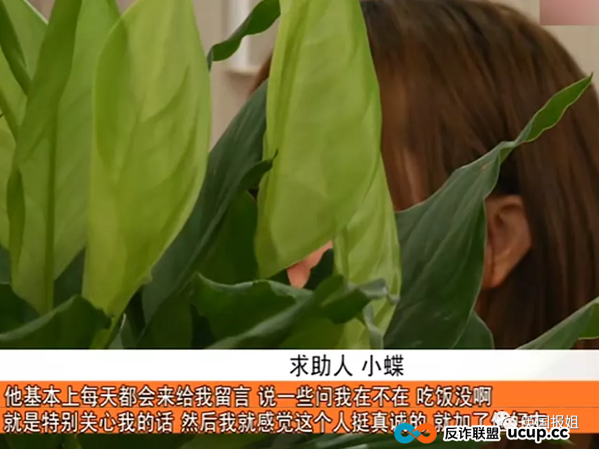 被骗2789万!“甜蜜陷阱”背后的血腥屠宰场:深度解剖“杀猪盘”诈骗全流程 被骗2789万!“甜蜜陷阱”背后的血腥屠宰场:深度解剖“杀猪盘”诈骗全流程