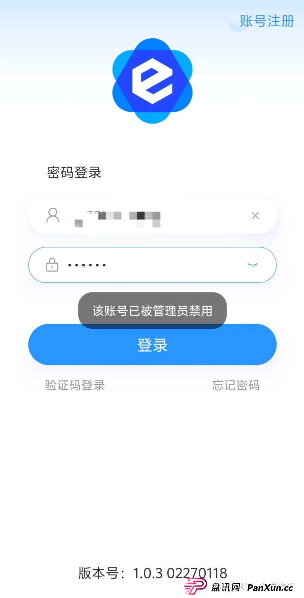 美信佳品资金盘骗局,已经单割会员,圈钱千万即将跑路! 美信佳品资金盘骗局,已经单割会员,圈钱千万即将跑路!