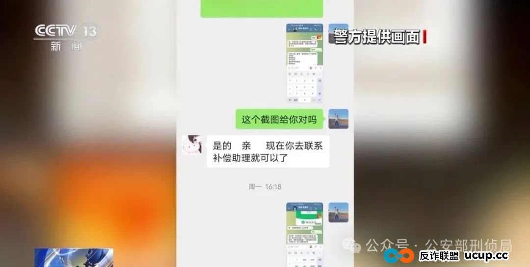 公安部紧急提醒:网络购物陷阱频出,这类新型骗局已连袭多人! 公安部紧急提醒:网络购物陷阱频出,这类新型骗局已连袭多人!