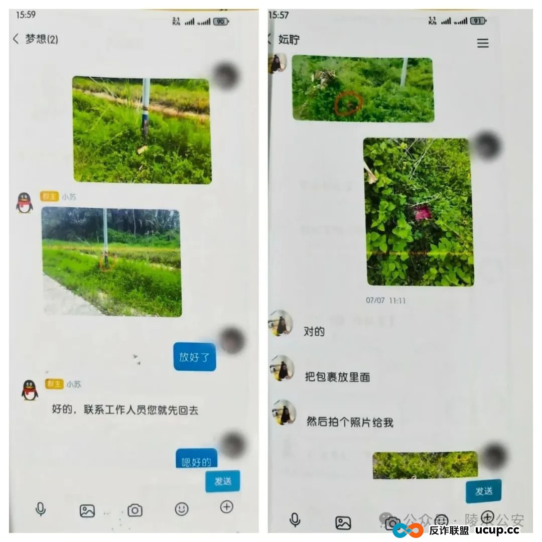 刷单诈骗再次翻新升级,骗到你怀疑人生! 刷单诈骗再次翻新升级,骗到你怀疑人生!