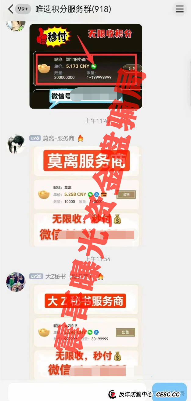 【唯遗】震哥揭秘：又是个割韭菜的短命盘，优酷优选那伙人又来了！