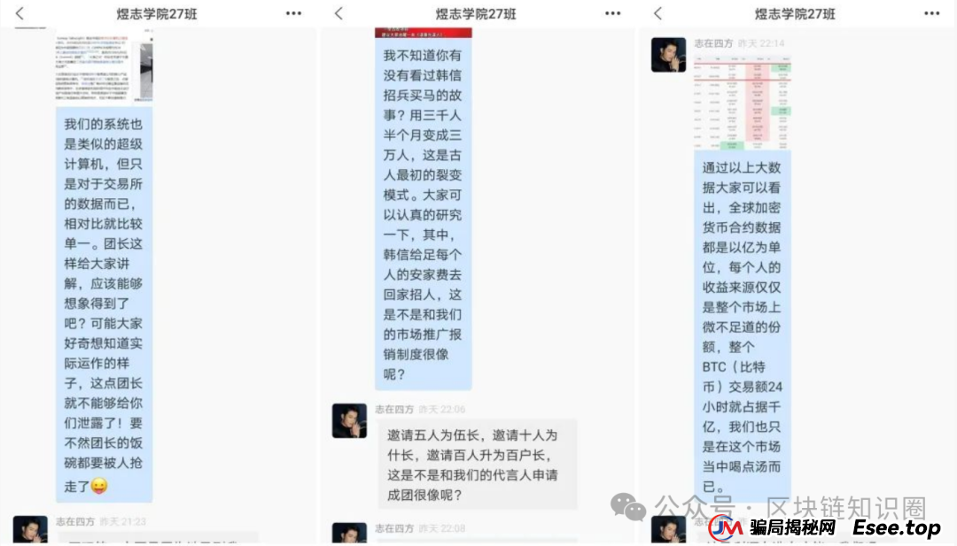 紧急!HKEX煜志疯狂单割6000账号!平移收割正在路上 紧急!HKEX煜志疯狂单割6000账号!平移收割正在路上