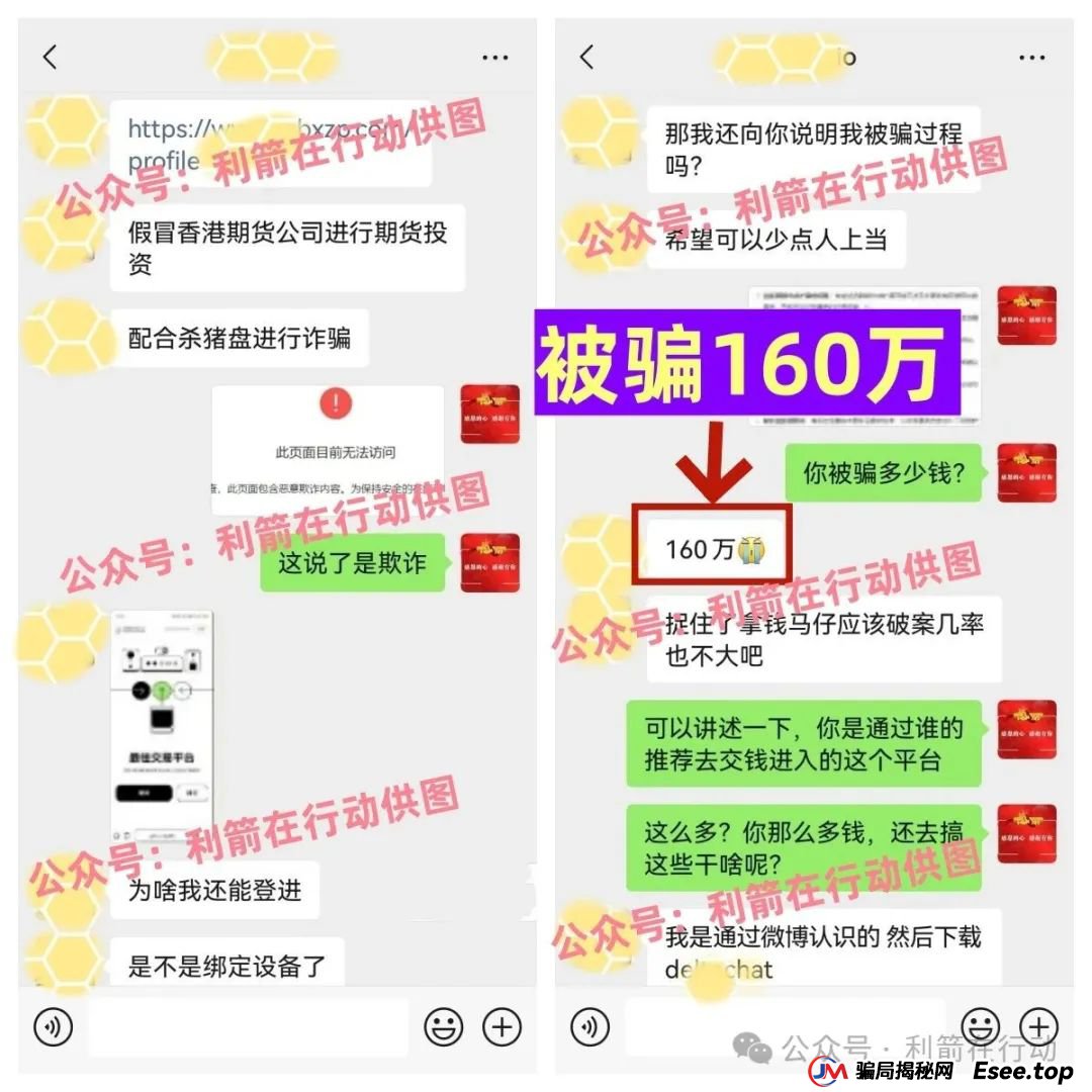 大疆创新,派富通等20多个互项目是骗局,有人已被骗160万,别中招,赶紧跑! 大疆创新,派富通等20多个互项目是骗局,有人已被骗160万,别中招,赶紧跑!