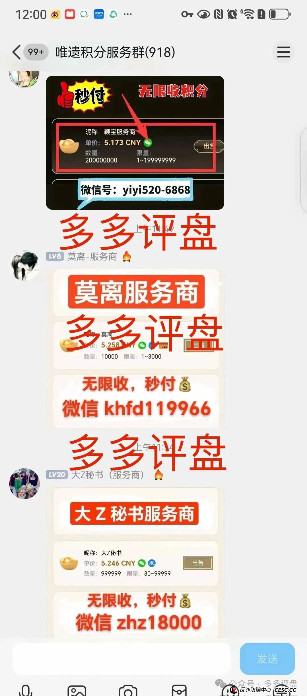 【唯遗=新陷阱】优酷优选骗子重出江湖！空壳吸血盘，关门倒计时，不下车活埋！