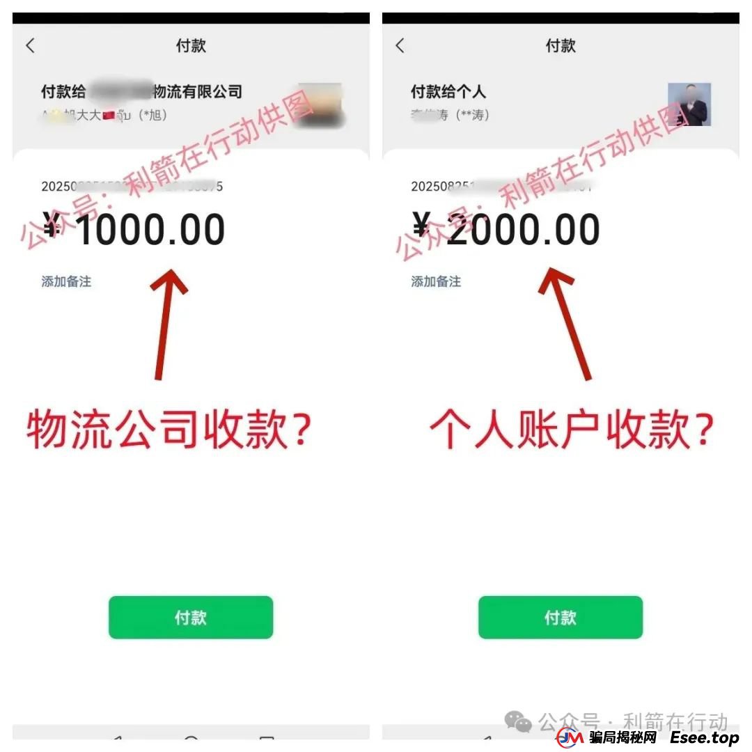 “云济会”是诈骗洗钱的杀猪盘！“云济会”运营中心是涉嫌传销的诈骗窝点！