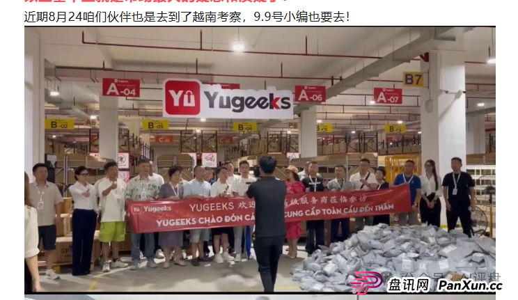 优哩哩雇黑嘴诬陷我，特此声明，希望大家看清造假者的嘴脸，有前科的！