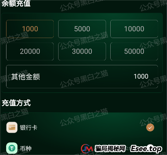 反诈防骗|“EQT 殷拓集团”冒牌货欺世盗名,玩转股票资金盘围猎投资人,请捂好钱包快速撤退...... 反诈防骗|“EQT 殷拓集团”冒牌货欺世盗名,玩转股票资金盘围猎投资人,请捂好钱包快速撤退......