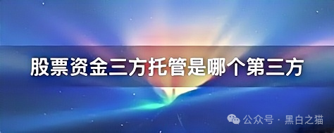 反诈防骗|“EQT 殷拓集团”冒牌货欺世盗名,玩转股票资金盘围猎投资人,请捂好钱包快速撤退...... 反诈防骗|“EQT 殷拓集团”冒牌货欺世盗名,玩转股票资金盘围猎投资人,请捂好钱包快速撤退......
