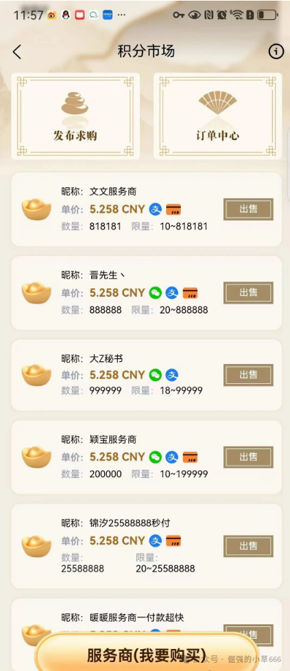 别被＂非遗＂忽悠了！＂唯遗＂背后竟是优酷优选诈骗团伙，资金盘套路深似海