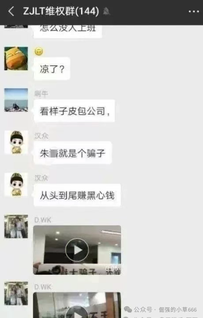 血本无归前最后警告！CoinUP与水母协议的“双簧戏”，专割不懂技术的普通韭菜！