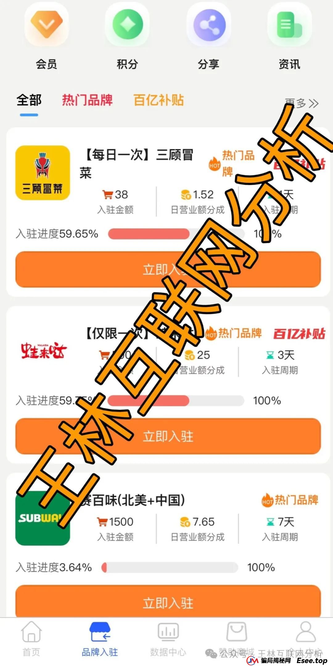 8月5日最新资金盘项目骗局曝光:法通码险,永捷私募随时可能卷钱跑路! 8月5日最新资金盘项目骗局曝光:法通码险,永捷私募随时可能卷钱跑路!